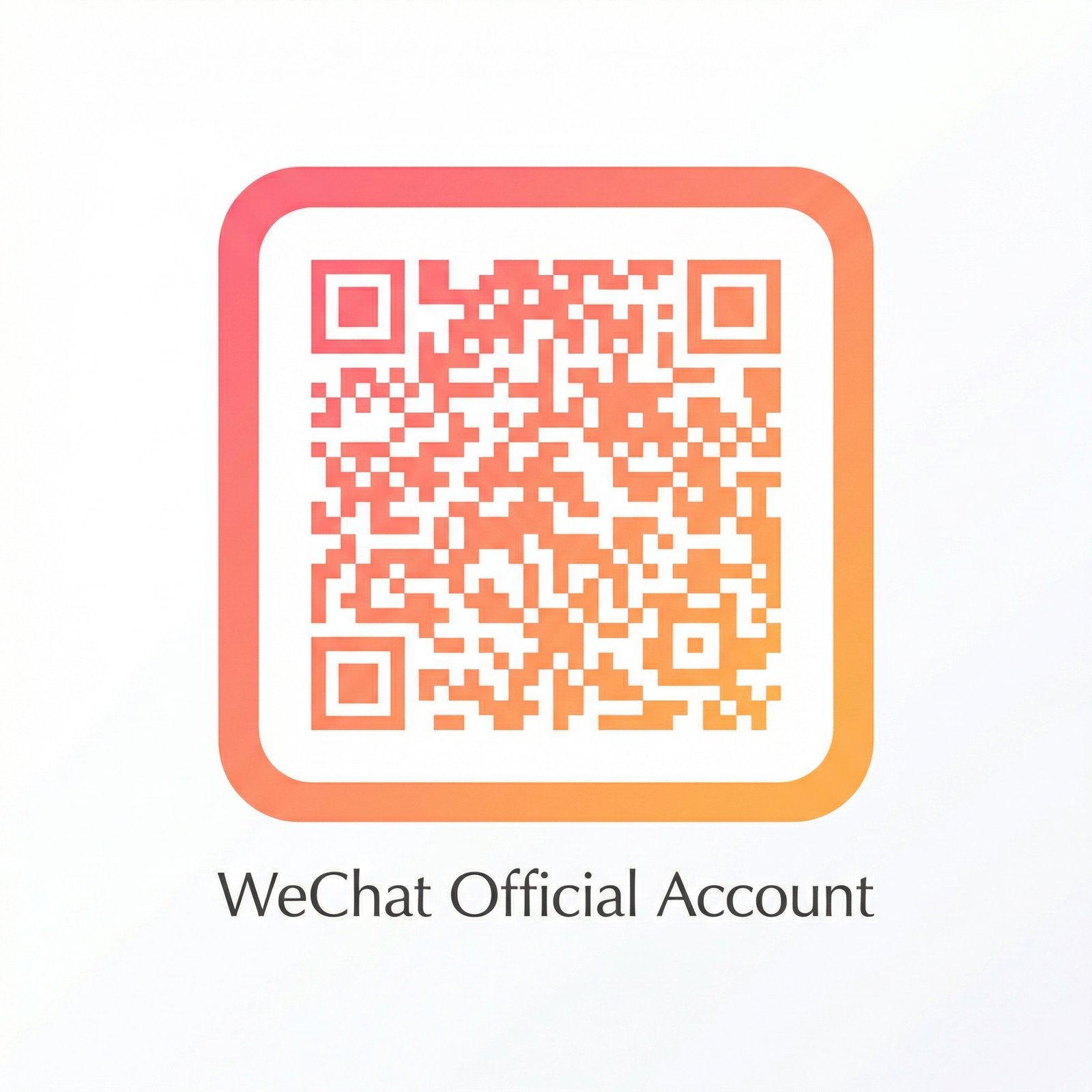 人兽公众号二维码